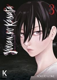 YUUAN NO KANATA VOL.3